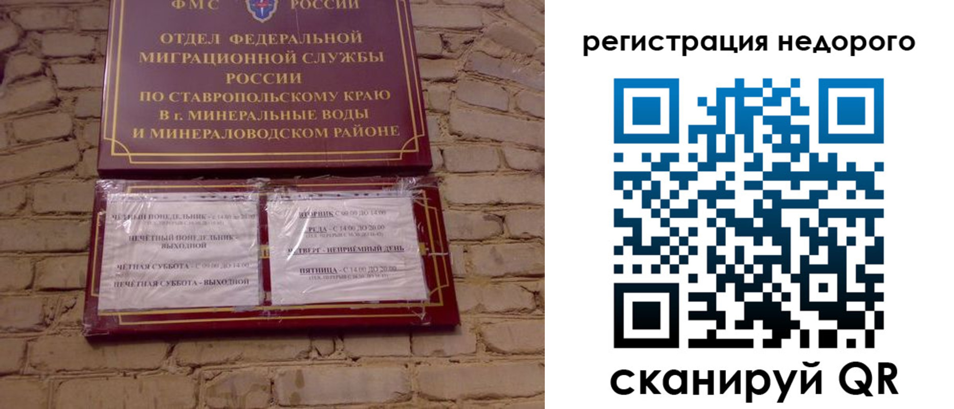 временная регистрация гарантия в Верхнем Тагиле