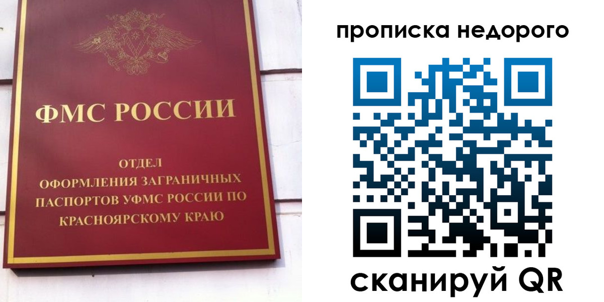 временная регистрация адрес в Верхнем Тагиле
