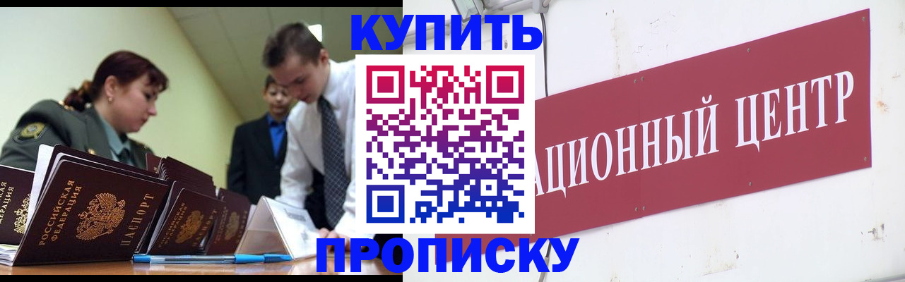 прописка поиск в Верхнем Тагиле