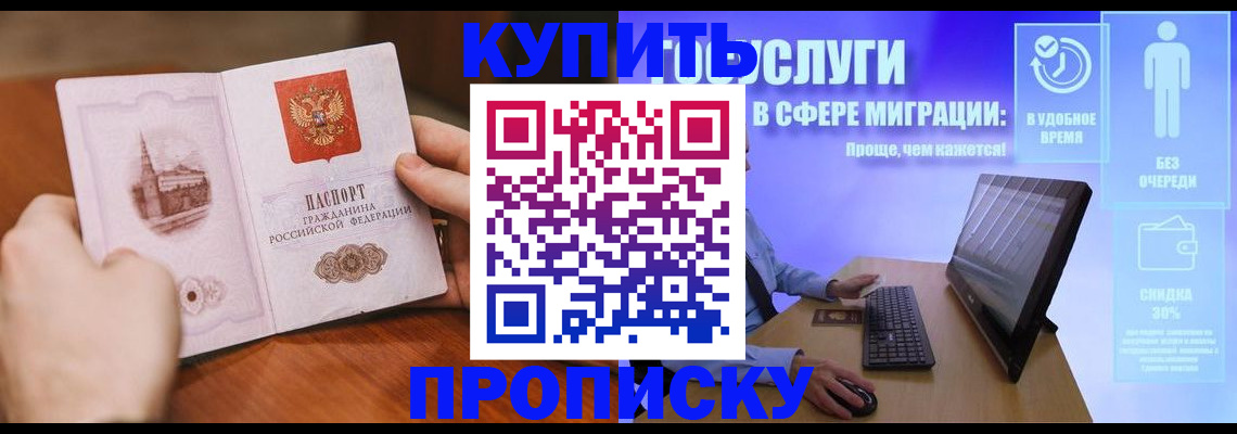 временная регистрация поиск в Верхнем Тагиле